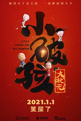 国产一区二区在线视频